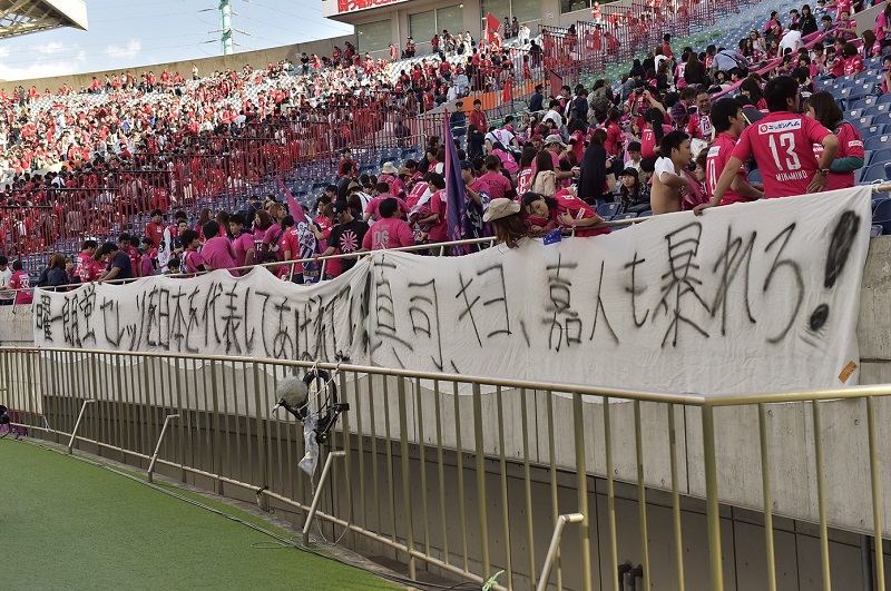 20140517 Urawa vs COsaka(s)Kiyohara (24)_R