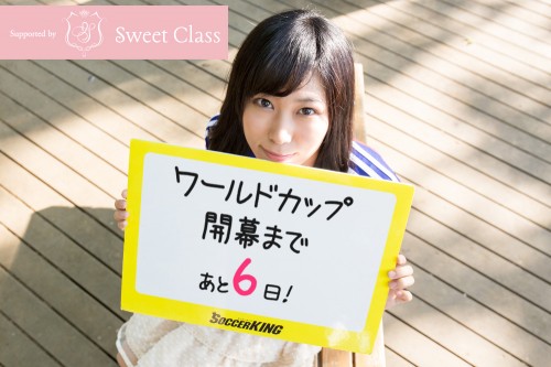 140606_Wcup