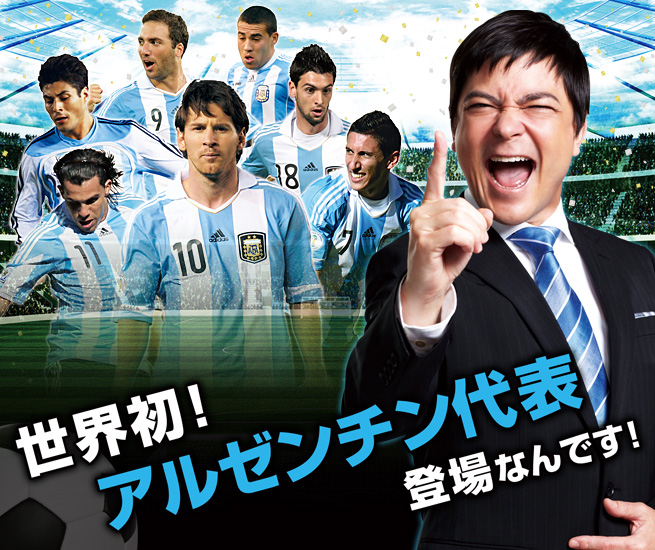 655_550soccerking0610