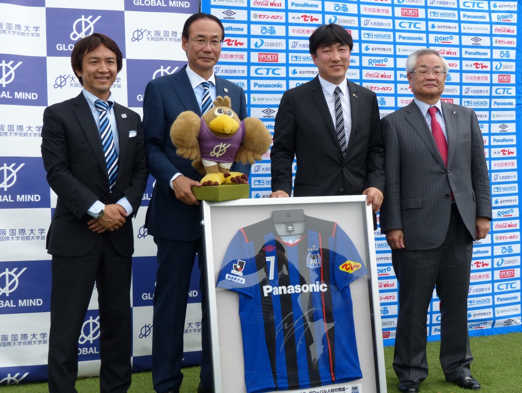 G大阪が大阪国際大学とのパートナーシップ協定の締結を発表 アジア戦略で相互連携へ サッカーキング