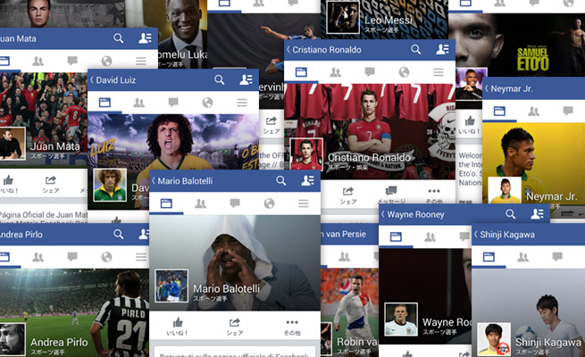 「いいね」で応援！　W杯出場国・選手Facebookページ一覧
