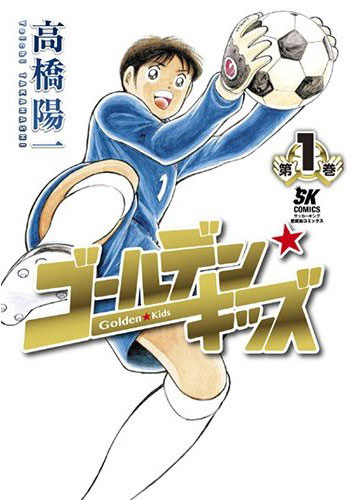 夏休みの読書感想文を書くならこの5冊がオススメ お子さんやご友人にぜひご紹介ください サッカーキング