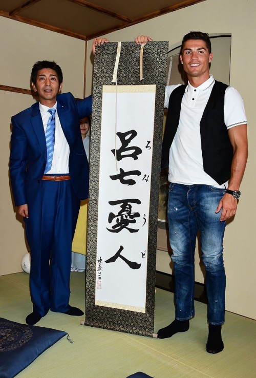 Christiano Ronaldo Visits Nagoya