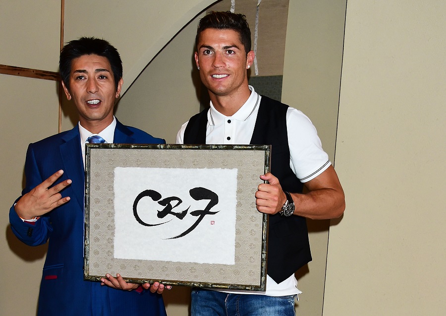 Christiano Ronaldo Visits Nagoya