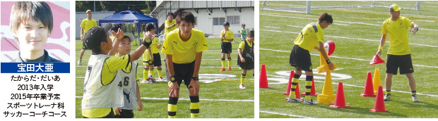 ボルシア・ドルトムント