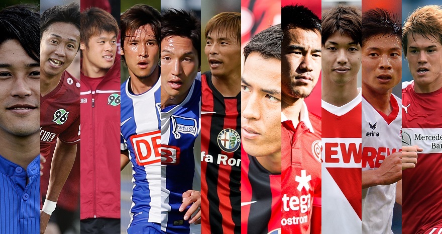 今季は日本人11人が在籍 ブンデス新シーズンが開幕 独紙は先発を予想 サッカーキング