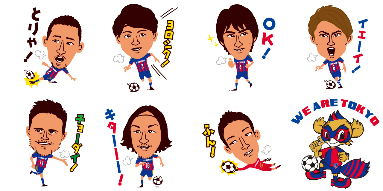 Jリーグ初 Fc東京がオフィシャルlineスタンプの販売を開始 サッカーキング