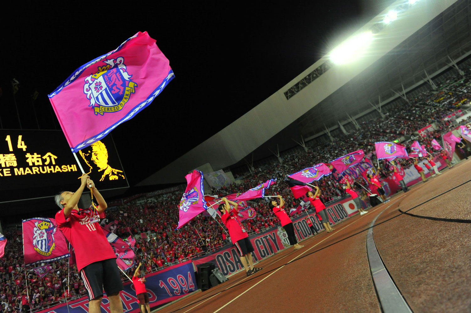 2014.9.13 J1第23節 C大坂 2－0 柏