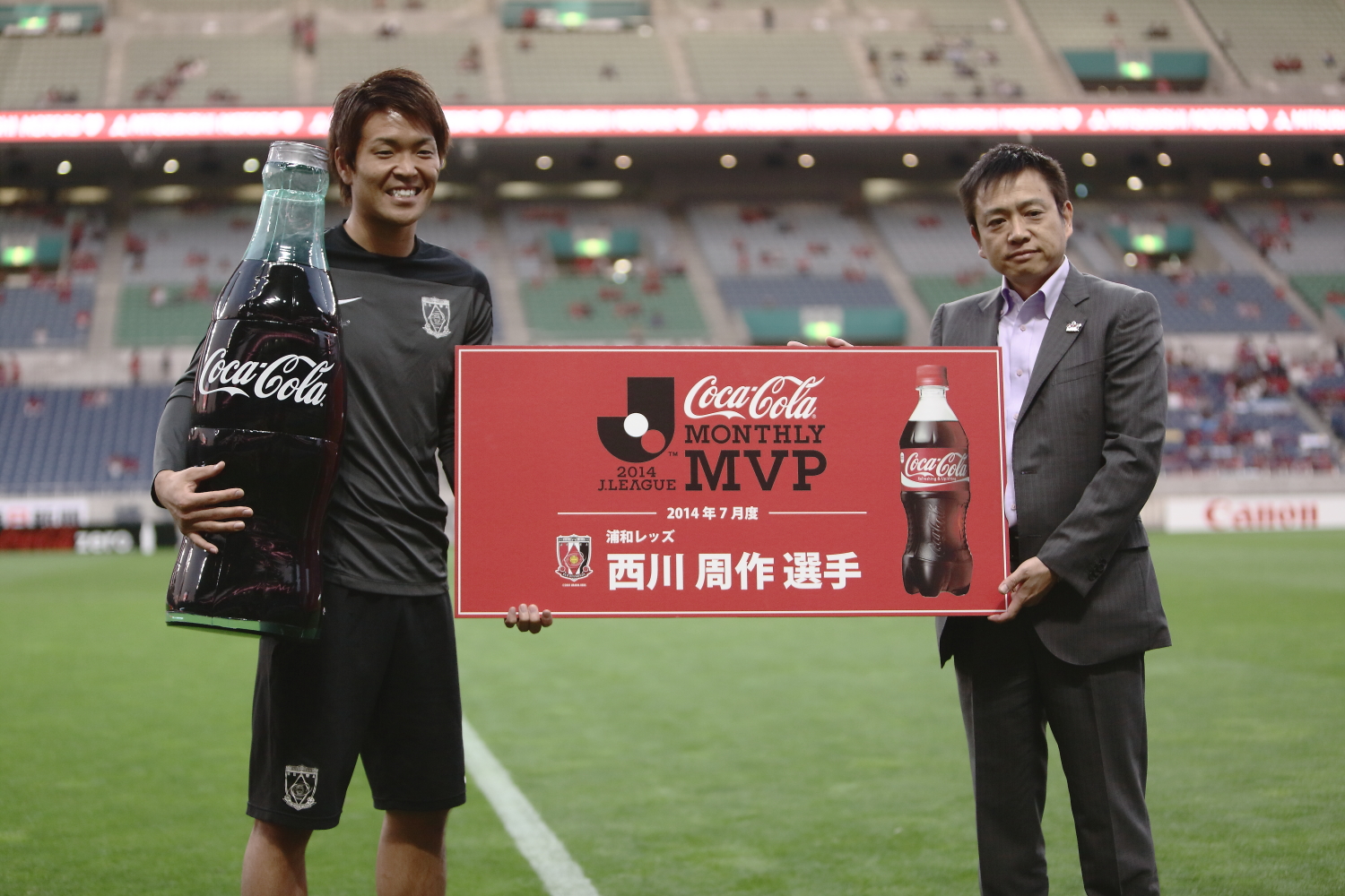 2014.9.20 J1第25節 浦和 3－1 柏