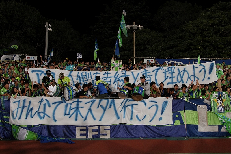 shonan_ehime (1)