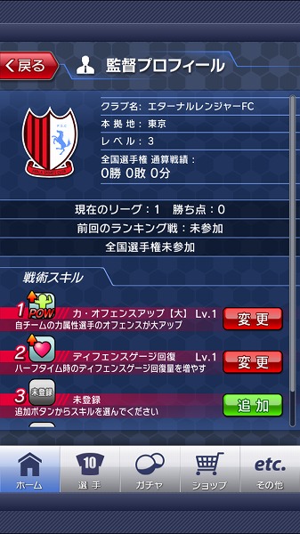 08_manager