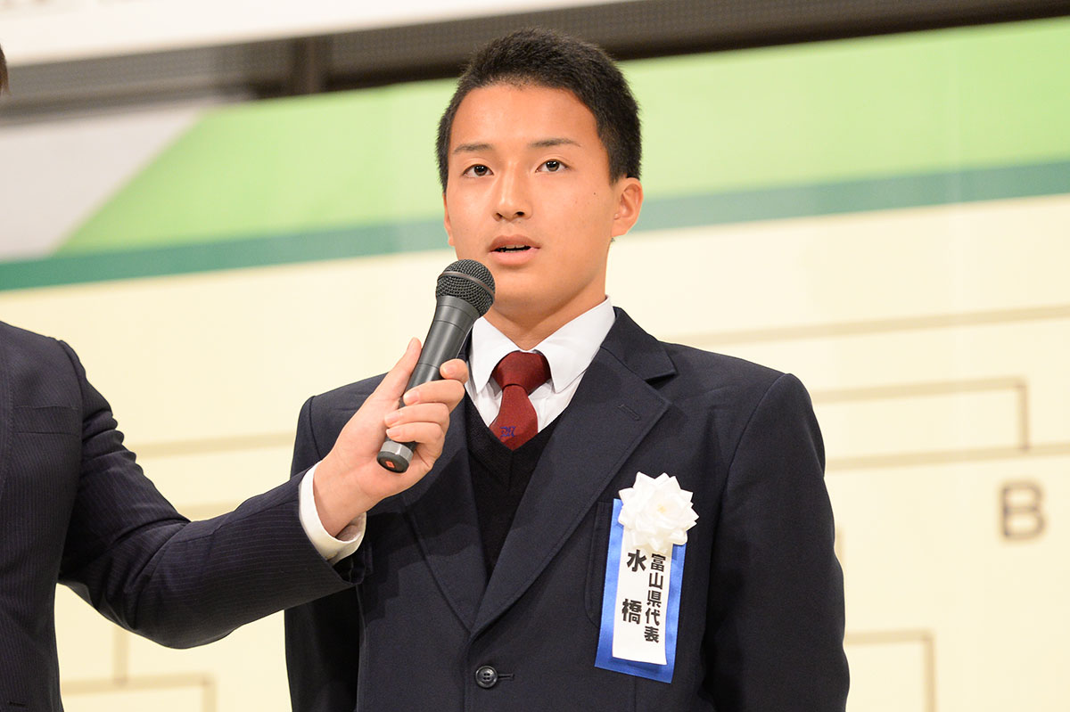 1-1mizuhashi