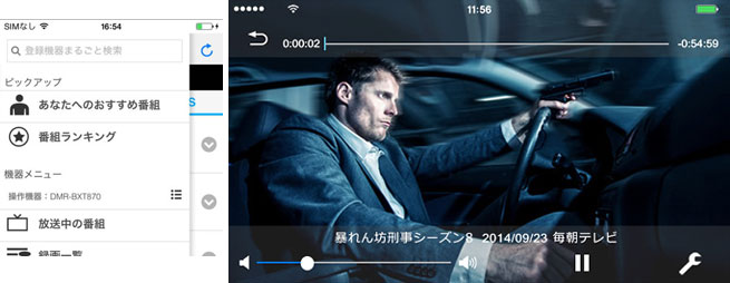 パナソニック「VIERA AX900」