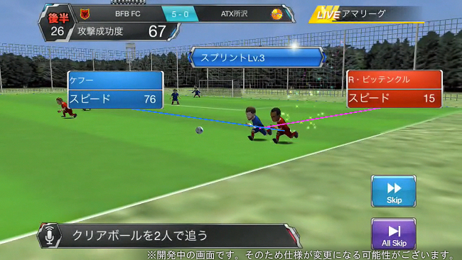 BFB_1205_02_sprint