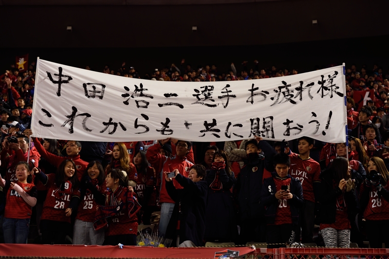 kashima_tosu (8)