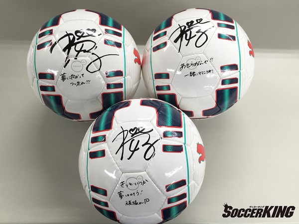 ohara_ball