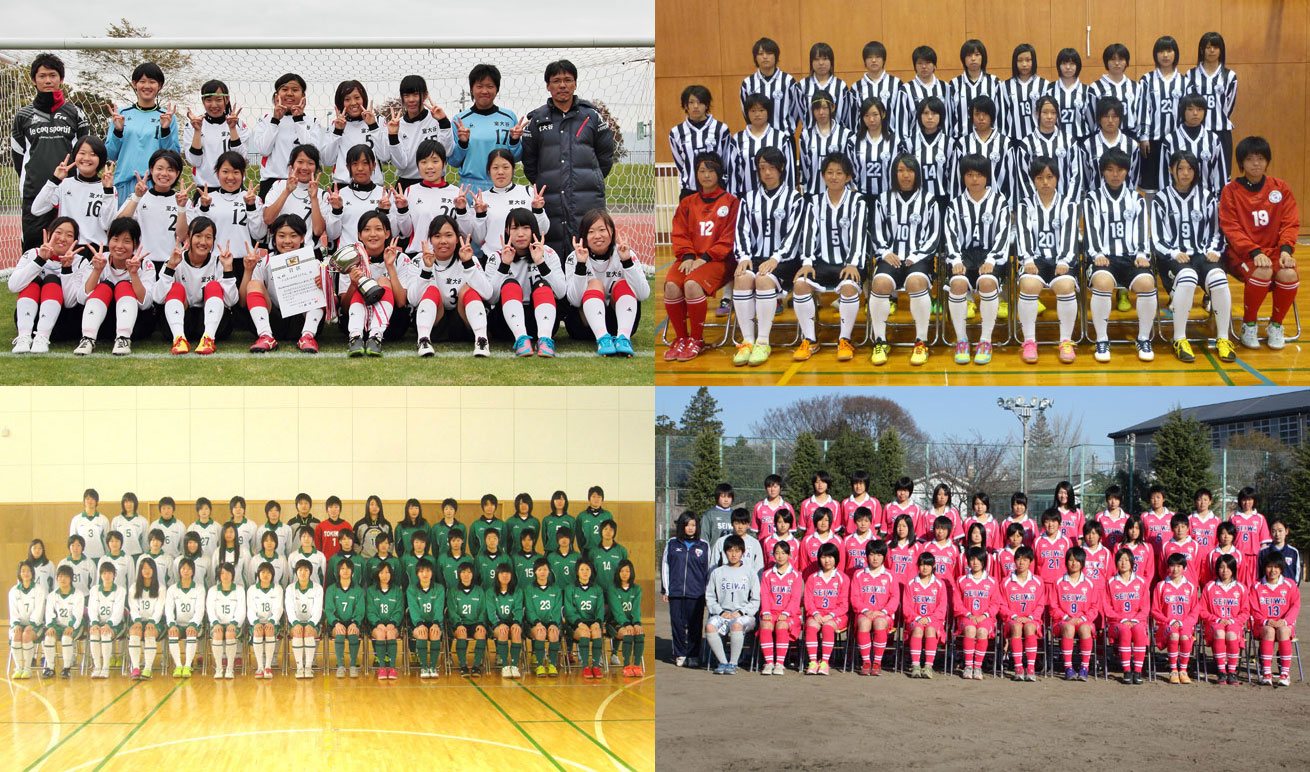 第23回高校女子サッカー選手権出場校紹介 大谷室蘭 北海道明清 常盤木 聖和学園 サッカーキング