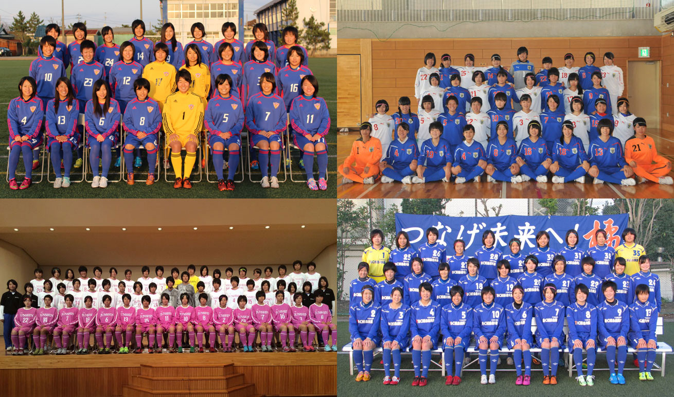 第23回高校女子サッカー選手権出場校紹介「開志JSC/松商学園/藤枝順心/常葉橘」 サッカーキング 第23回高校女子サッカー選手権出場校紹介「開志JSC/松商学園/藤枝順心/常葉橘」 サッカーキング