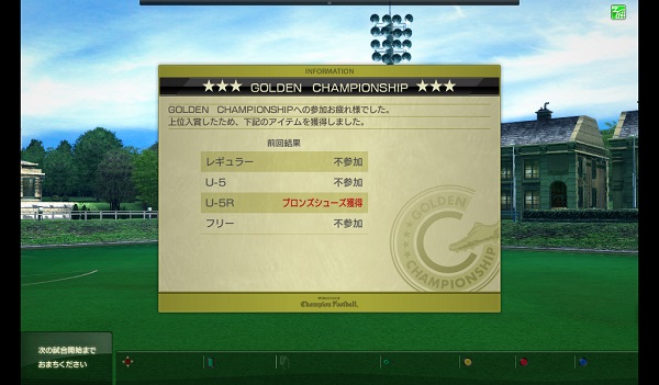 02_WCCF1314_0129153040