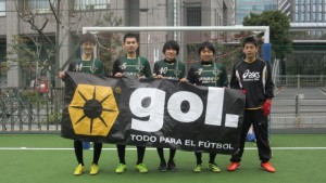formas fc