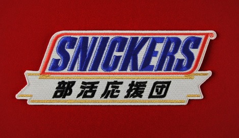 お腹を減らす学生を応援…スニッカーズが部活やサークルのスポンサーに