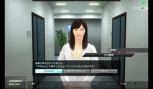 02hisyo_WCCF1314_1030152333