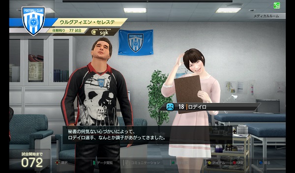 04hisyo_WCCF1314_1127152653