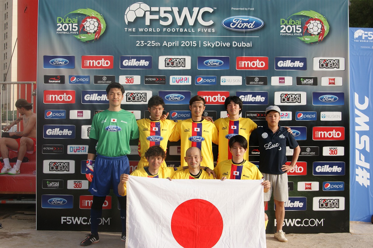 F5WC