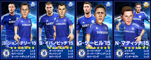 card_john_terry_2015