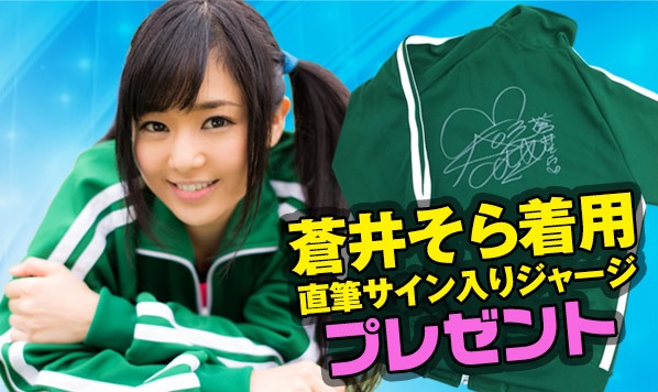 sk_promotion_image2