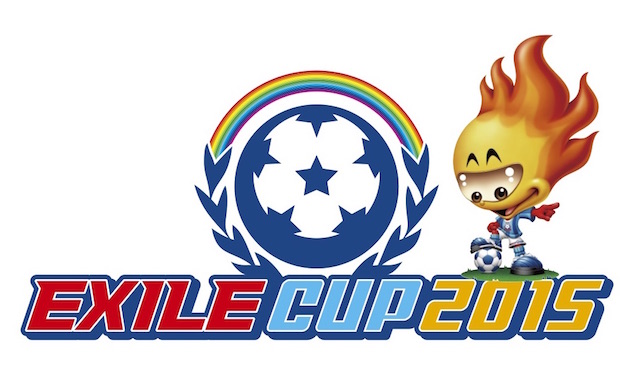 EXILE CUP 2015九州大会、四国大会のチーム募集受付終了が間もなく終了…申し込みはお早めに！