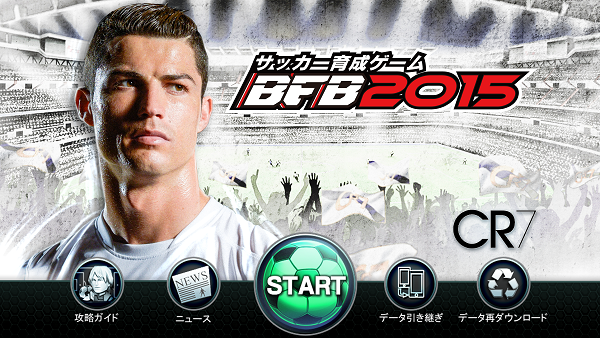 CR7_startscreen_version2