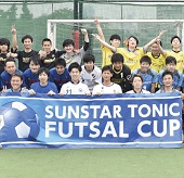 サンスタートニック フットサルカップ2015 in 東京・横浜・大阪 大会レポート