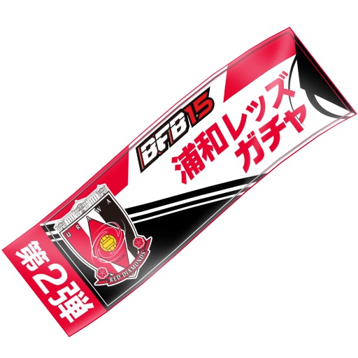 reds_gatcha_ticket_version2