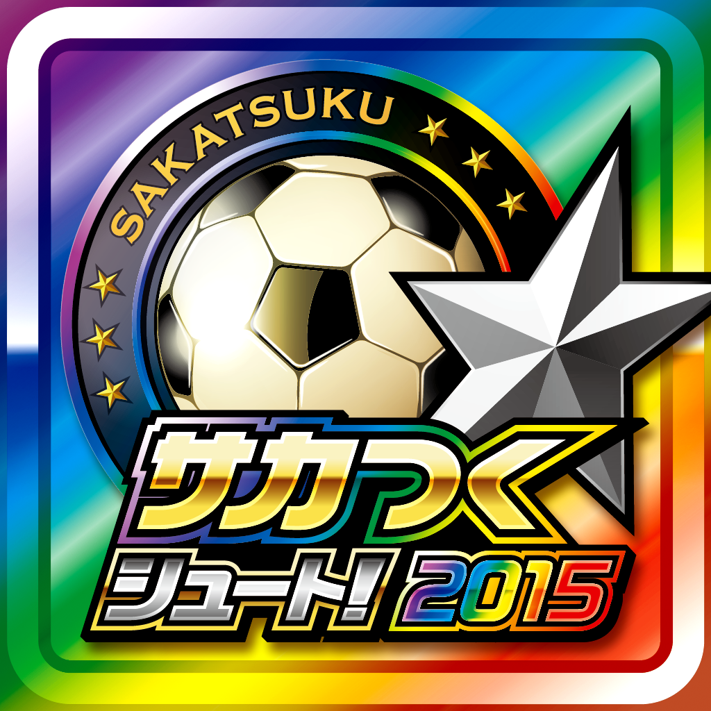 サッカーファンお馴染みの“松木節”が炸裂!?「サカつくシュート！」の新PV公開