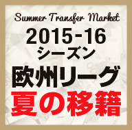 2015_transfer_square