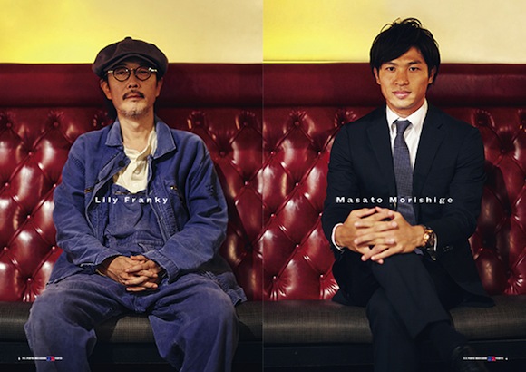 /BR_11_p04_05_mori_lily