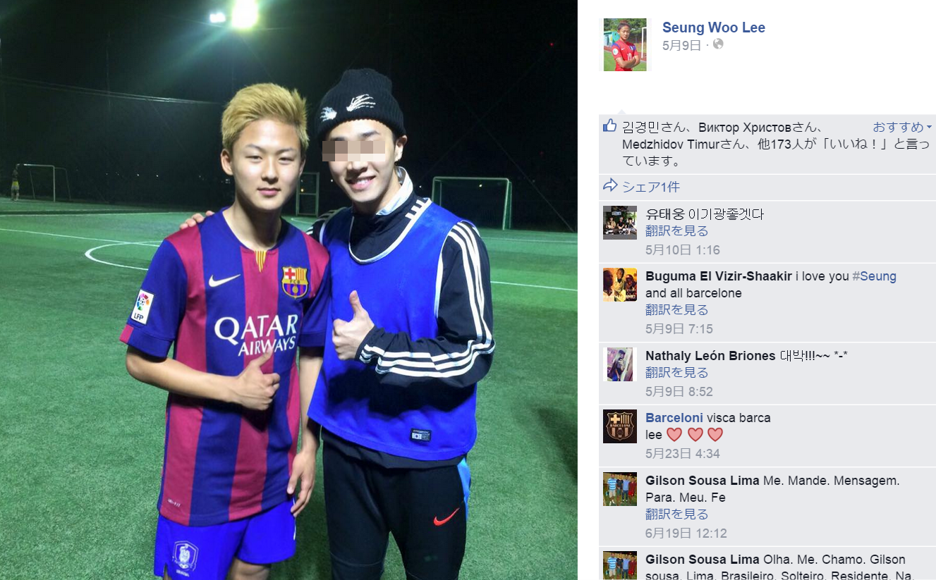 バルサに韓国人プレーヤー誕生か 17歳の超新星がバルサb昇格へ サッカーキング