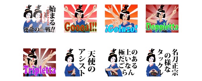 maiko