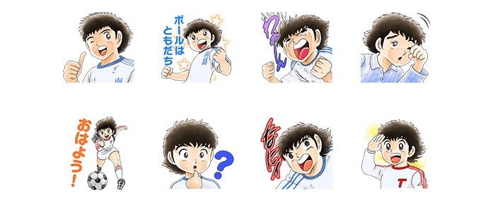 tsubasa