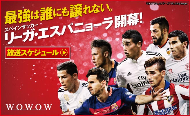 0824_liga_soccerking