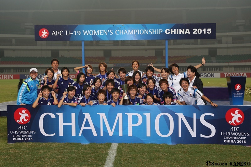 U－19日本女子代表