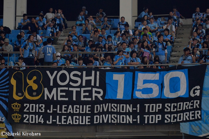 20150919 Kawasaki vs Nagoya Kiyohara6