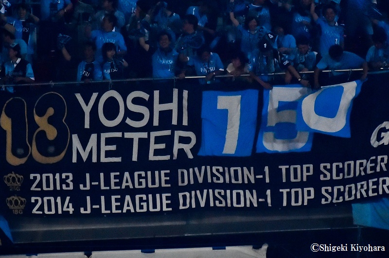 20150919 Kawasaki vs Nagoya kiyohara4