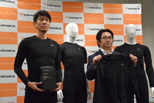 着るだけで疲労回復をサポートする世界初のリカバリーウエアが登場 スポーツトレーナー森本貴義と共同開発 サッカーキング