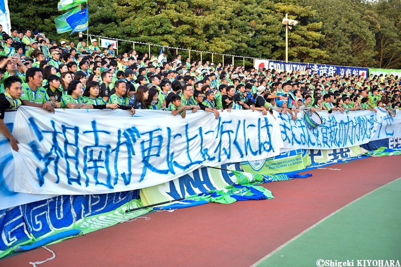 20151024 Shonan vs Kashima Kiyohara23