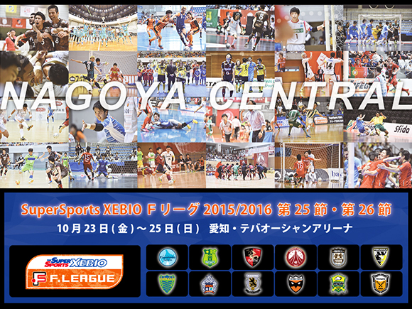 nagoya_central02_580