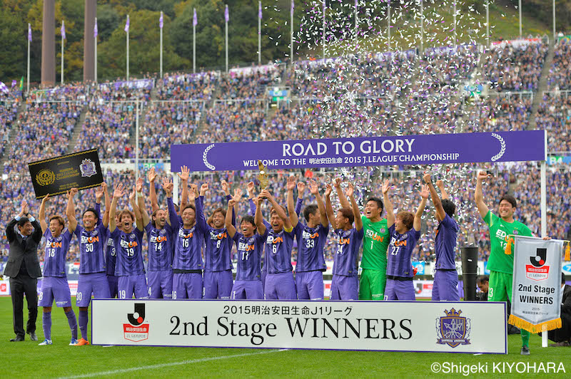 20151122 Hiroshima vs Shonan Kiyohara11