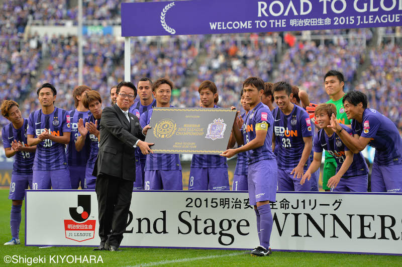 20151122 Hiroshima vs Shonan Kiyohara31