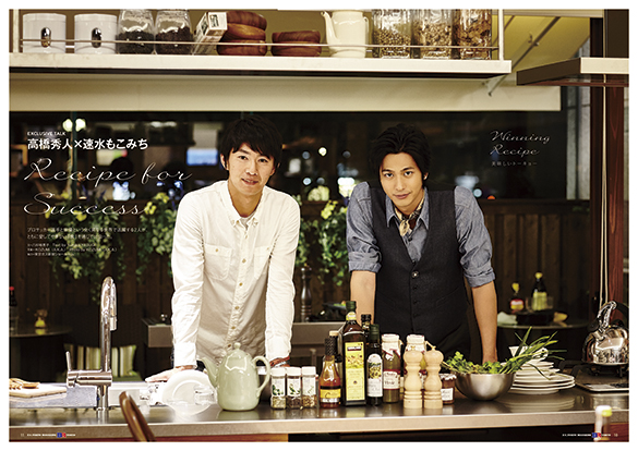 BR_13_p10_17_HideMoco